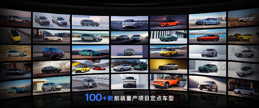 禾赛宣布累计量产定点车型突破100款，新获三家国内销量Top