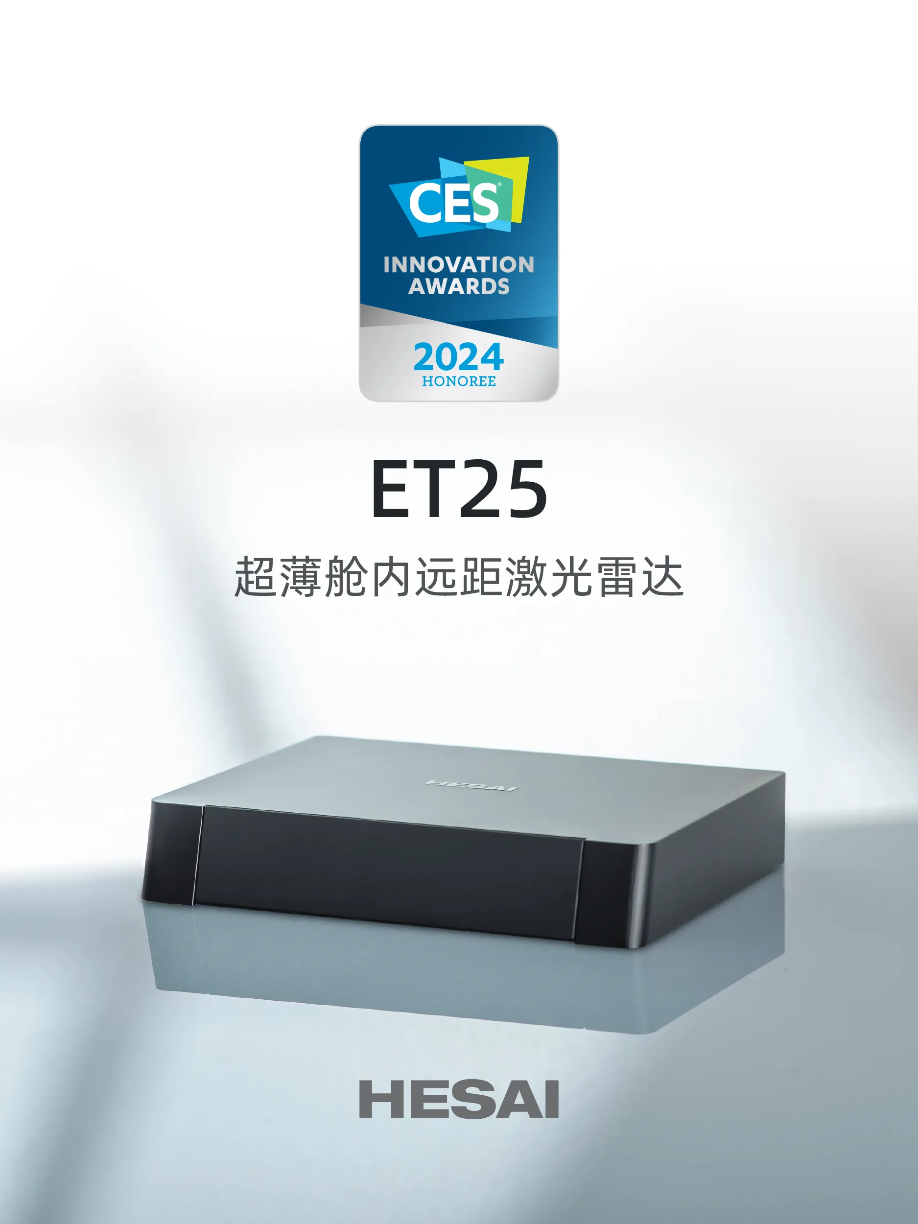 CES